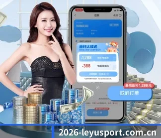 乐鱼体育赛事同步 APP